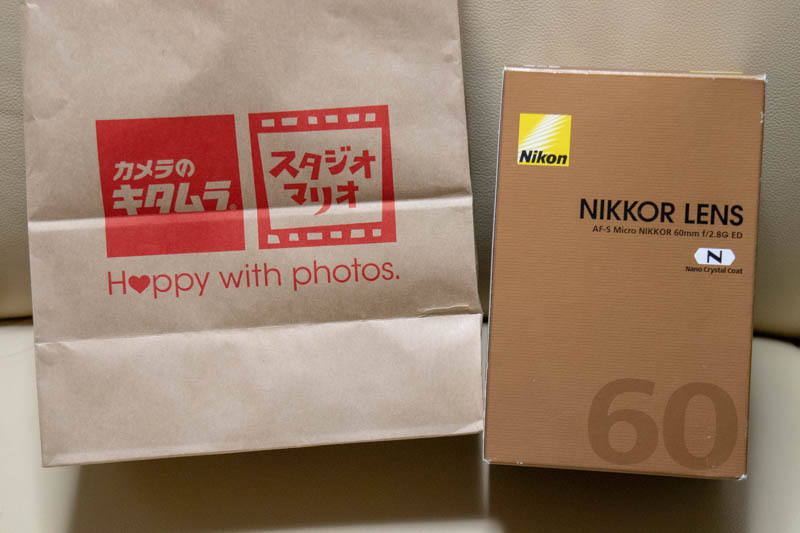 カメラのキタムラで中古レンズを買ってみた うさ吉の写真ブログ