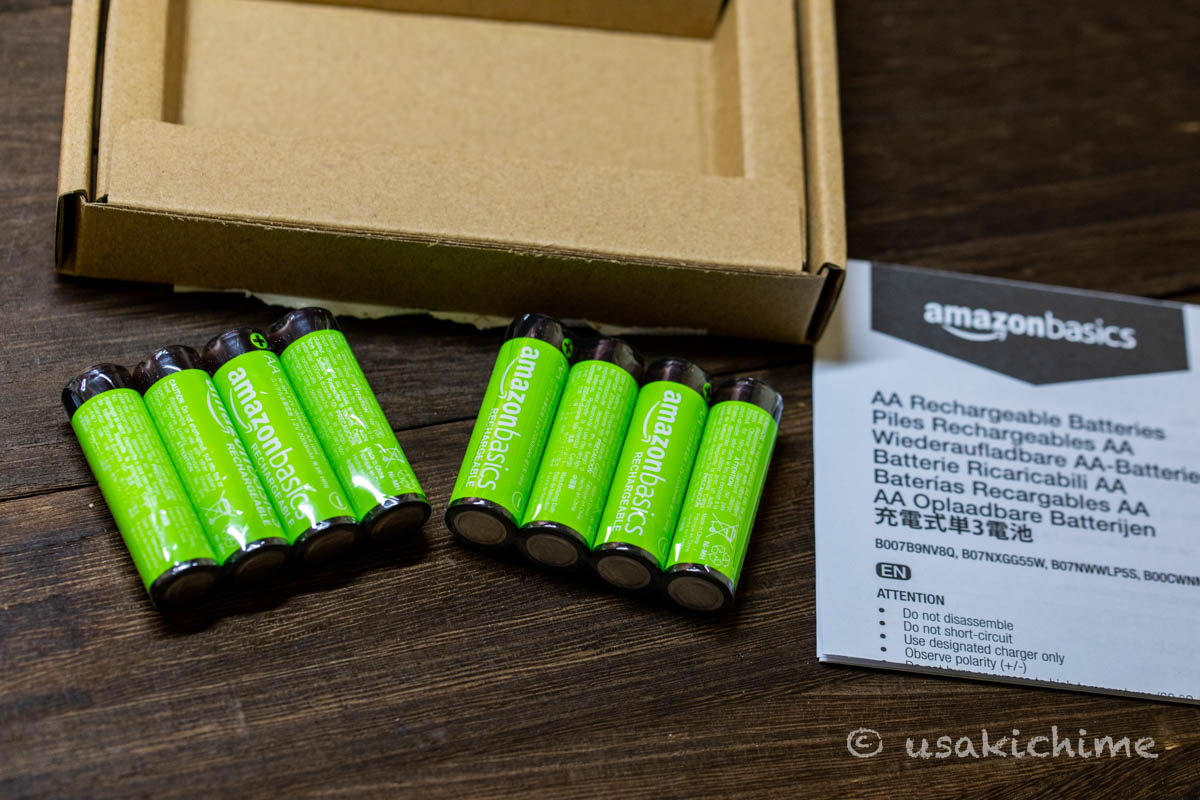 Amazonベーシック 充電池(アマループ)